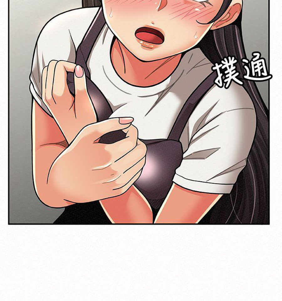 Reporting For Duty Ma’Am: Chapter chapter-11 - Page 102