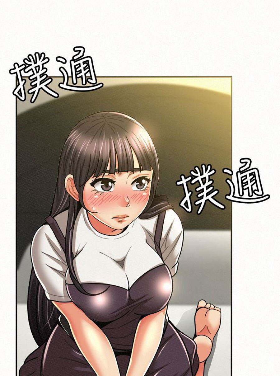 Reporting For Duty Ma’Am: Chapter chapter-12 - Page 15