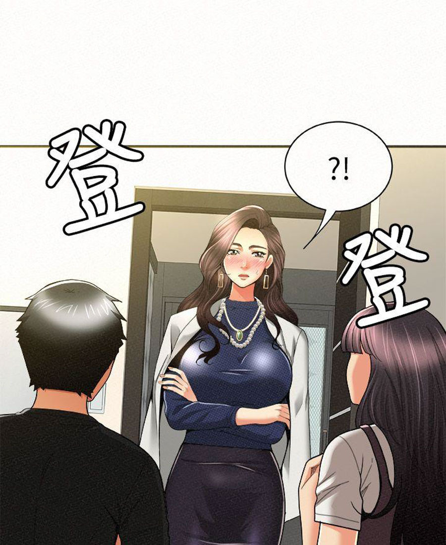 Reporting For Duty Ma’Am: Chapter chapter-12 - Page 48