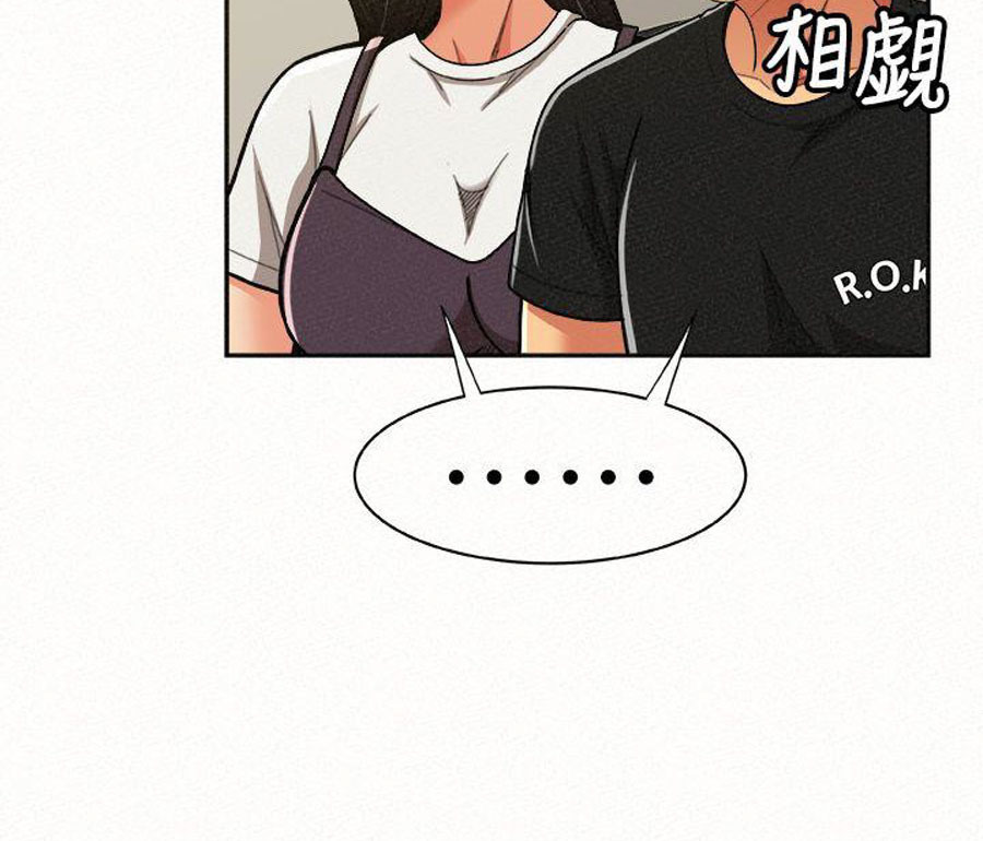 Reporting For Duty Ma’Am: Chapter chapter-12 - Page 50