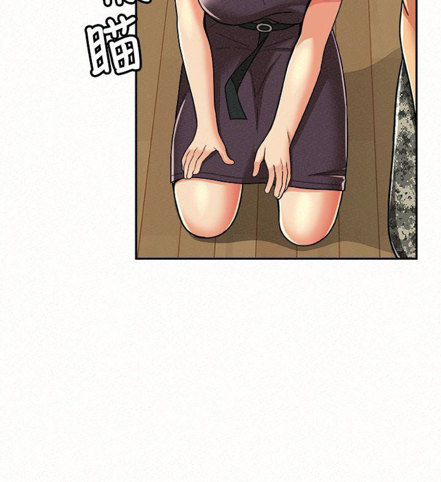 Reporting For Duty Ma’Am: Chapter chapter-12 - Page 68