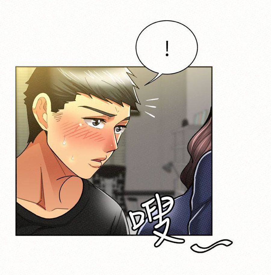 Reporting For Duty Ma’Am: Chapter chapter-12 - Page 80