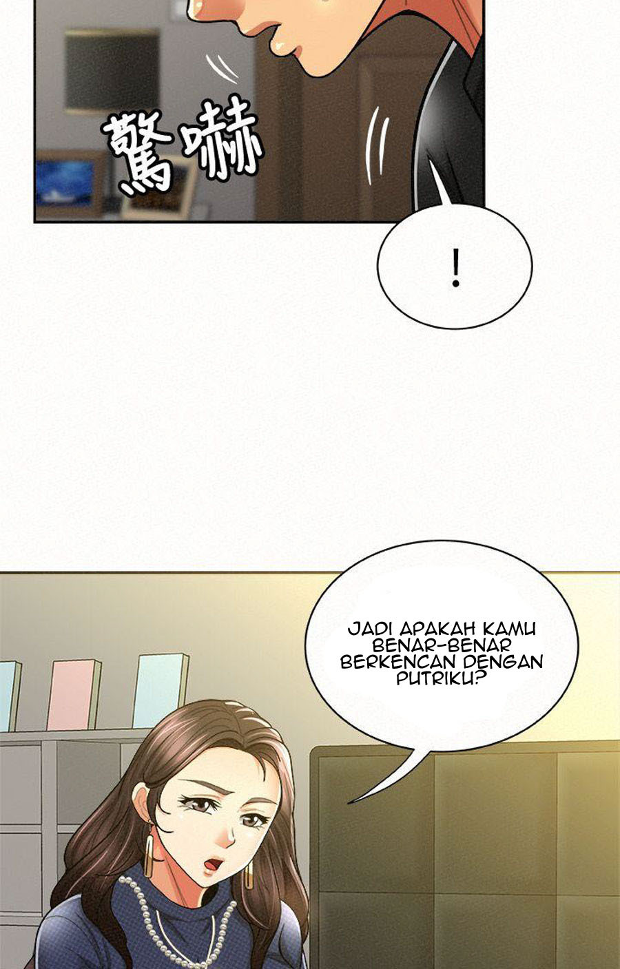 Reporting For Duty Ma’Am: Chapter chapter-12 - Page 89