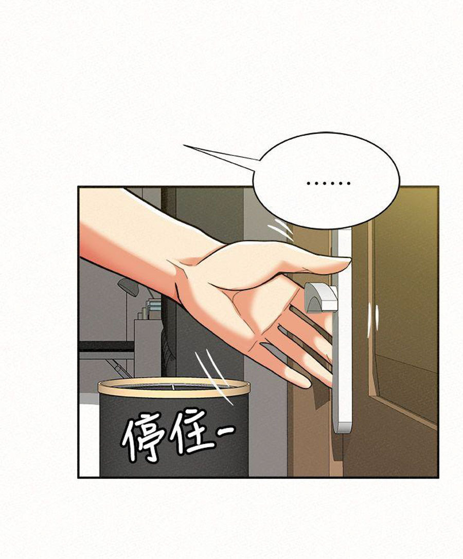 Reporting For Duty Ma’Am: Chapter chapter-12 - Page 104