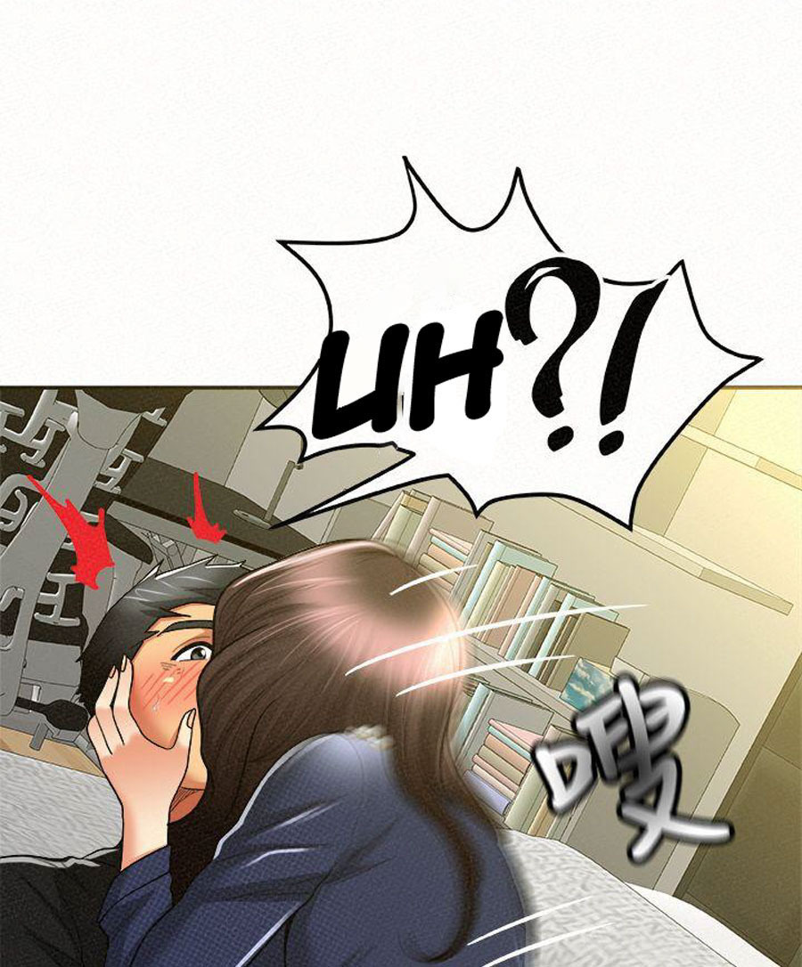Reporting For Duty Ma’Am: Chapter chapter-12 - Page 112