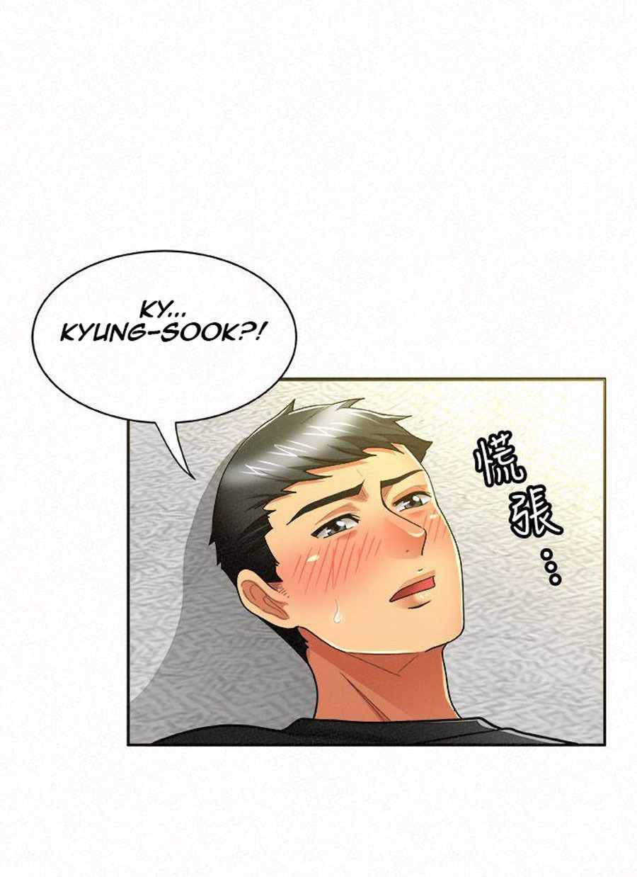 Reporting For Duty Ma’Am: Chapter chapter-12 - Page 114