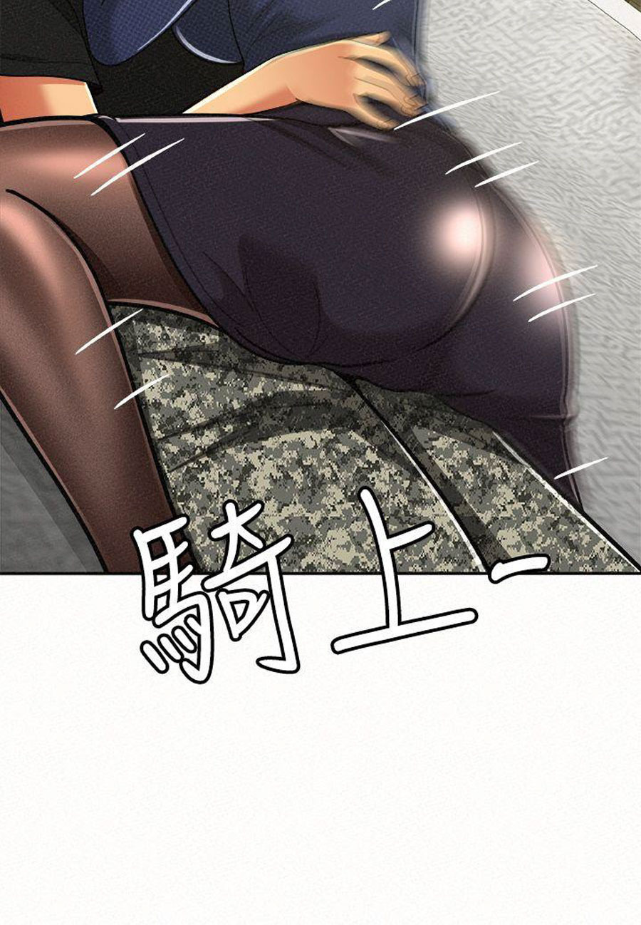 Reporting For Duty Ma’Am: Chapter chapter-13 - Page 4