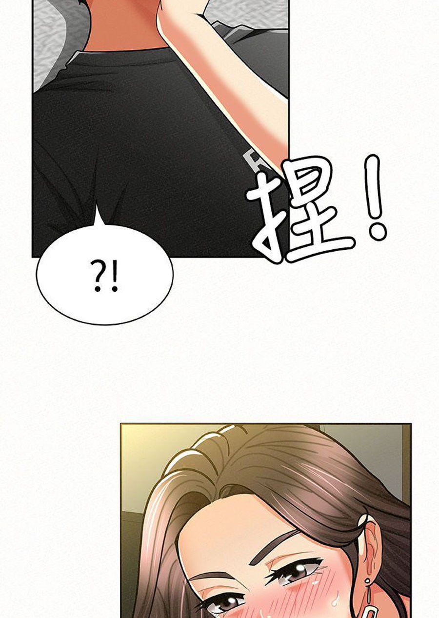 Reporting For Duty Ma’Am: Chapter chapter-13 - Page 30
