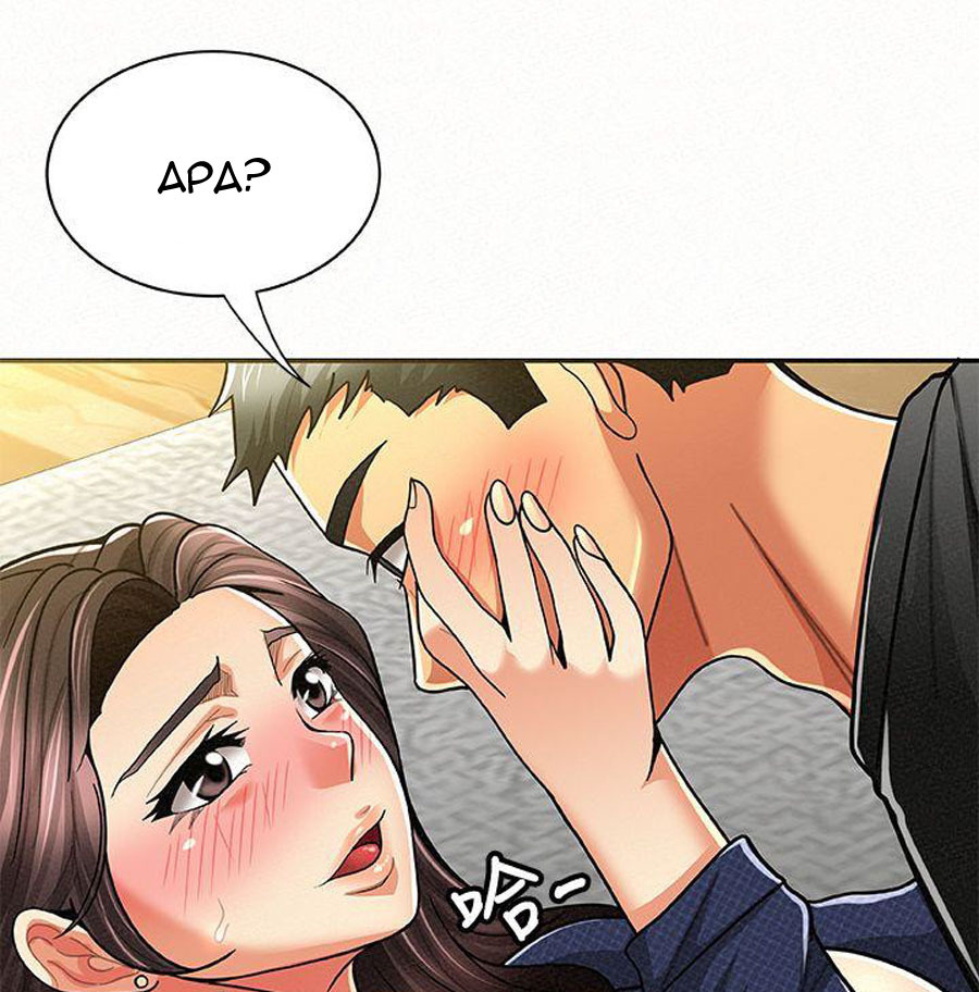 Reporting For Duty Ma’Am: Chapter chapter-13 - Page 56