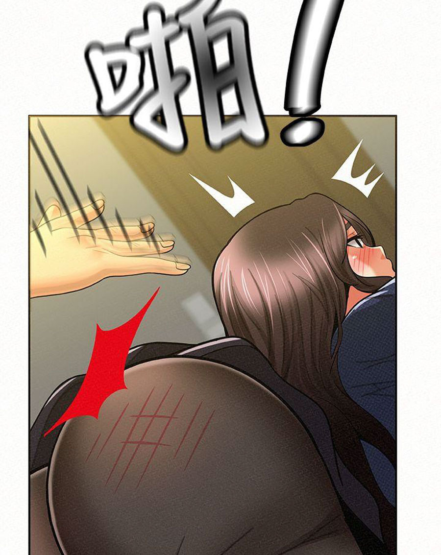 Reporting For Duty Ma’Am: Chapter chapter-13 - Page 81
