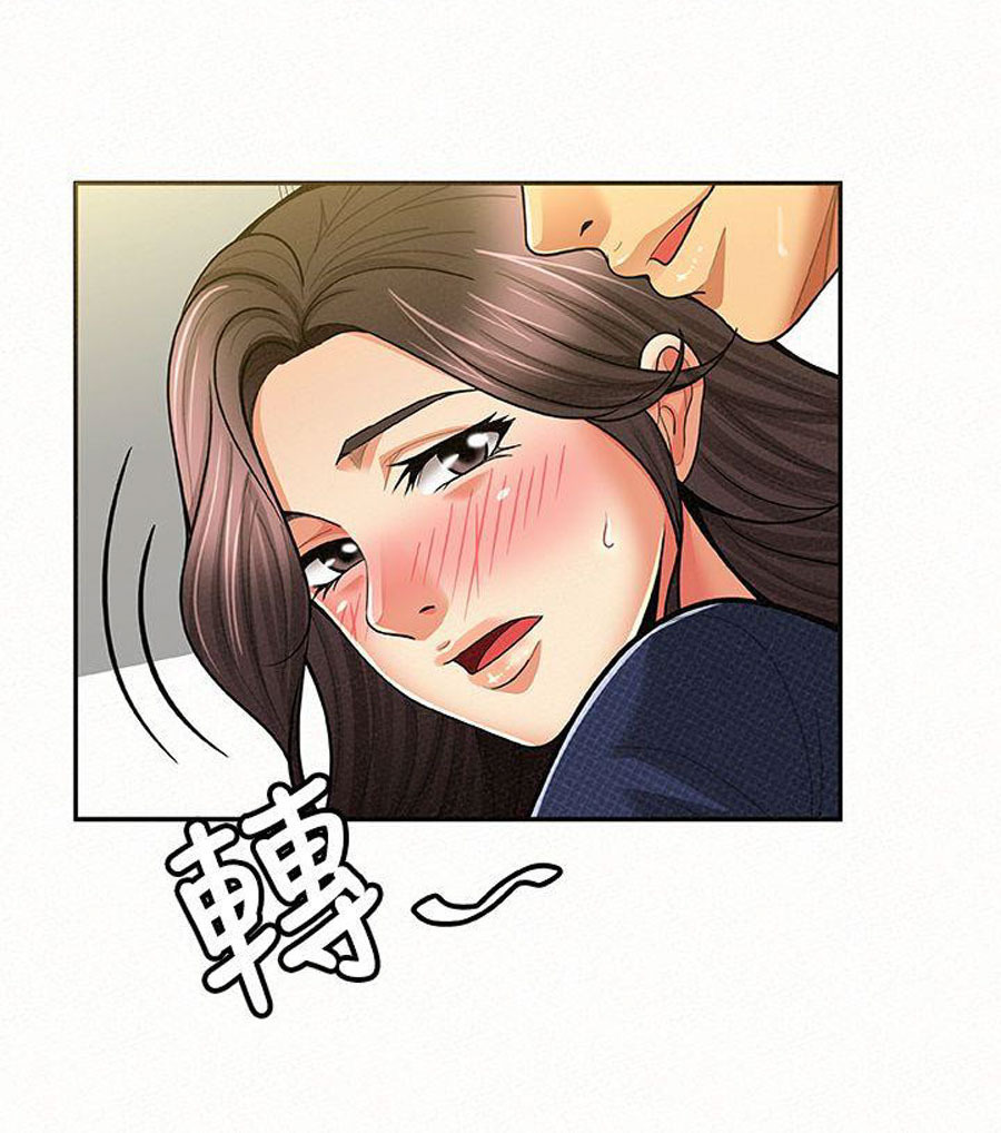 Reporting For Duty Ma’Am: Chapter chapter-13 - Page 108