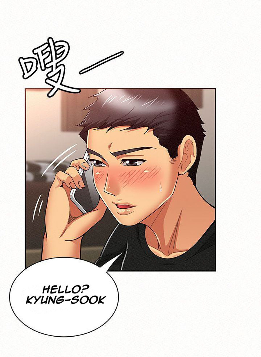 Reporting For Duty Ma’Am: Chapter chapter-14 - Page 27