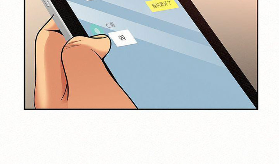 Reporting For Duty Ma’Am: Chapter chapter-14 - Page 35