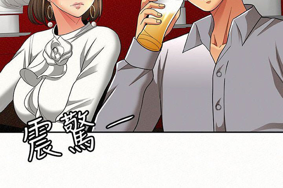Reporting For Duty Ma’Am: Chapter chapter-14 - Page 67