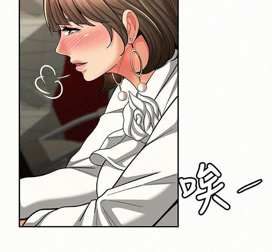 Reporting For Duty Ma’Am: Chapter chapter-14 - Page 87