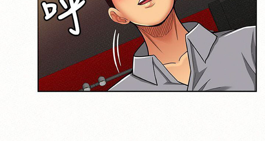 Reporting For Duty Ma’Am: Chapter chapter-14 - Page 96