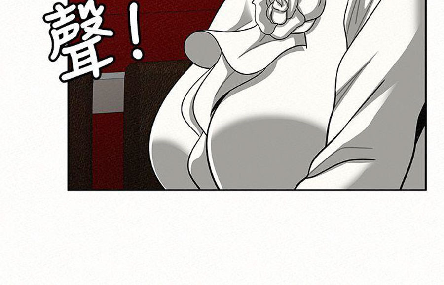 Reporting For Duty Ma’Am: Chapter chapter-14 - Page 121