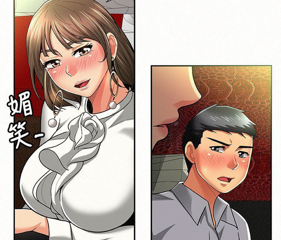 Reporting For Duty Ma’Am: Chapter chapter-14 - Page 127
