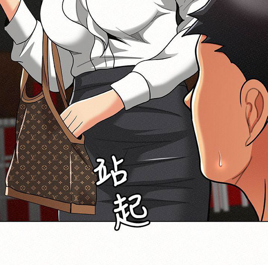 Reporting For Duty Ma’Am: Chapter chapter-14 - Page 135