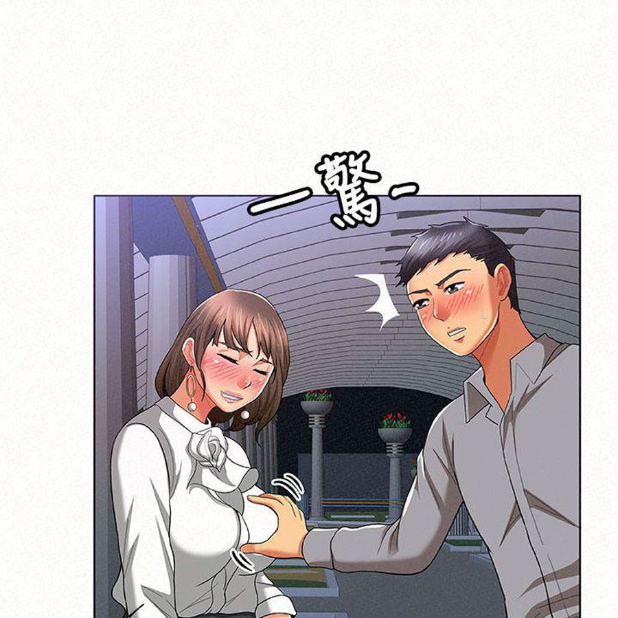 Reporting For Duty Ma’Am: Chapter chapter-15 - Page 18