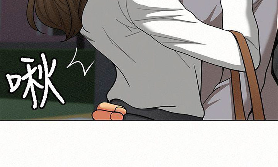 Reporting For Duty Ma’Am: Chapter chapter-15 - Page 36