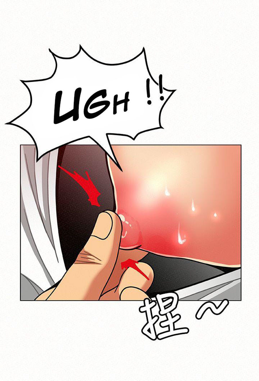 Reporting For Duty Ma’Am: Chapter chapter-15 - Page 58