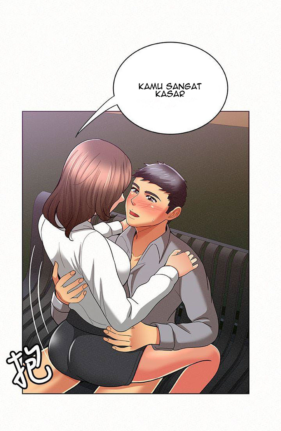 Reporting For Duty Ma’Am: Chapter chapter-15 - Page 65
