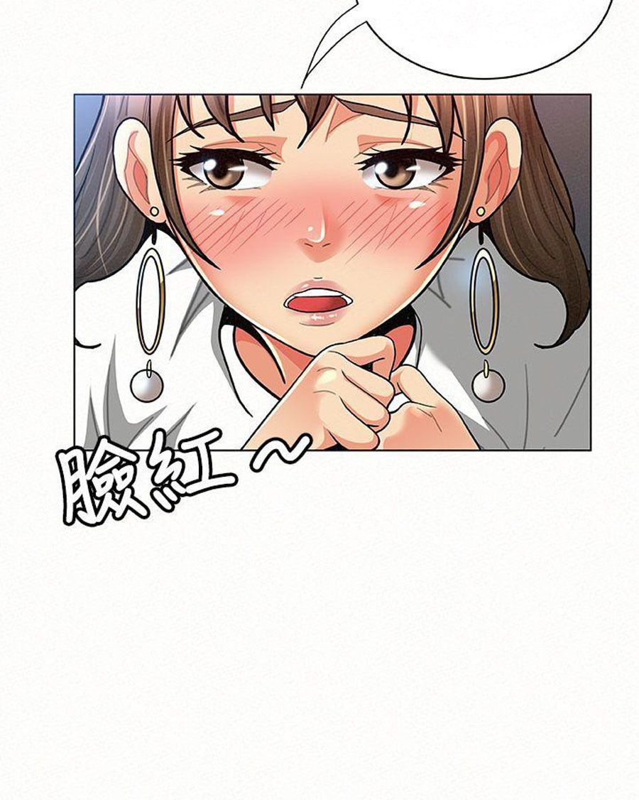 Reporting For Duty Ma’Am: Chapter chapter-15 - Page 106