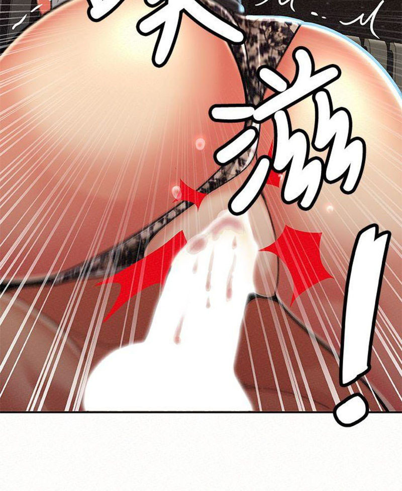 Reporting For Duty Ma’Am: Chapter chapter-16 - Page 20