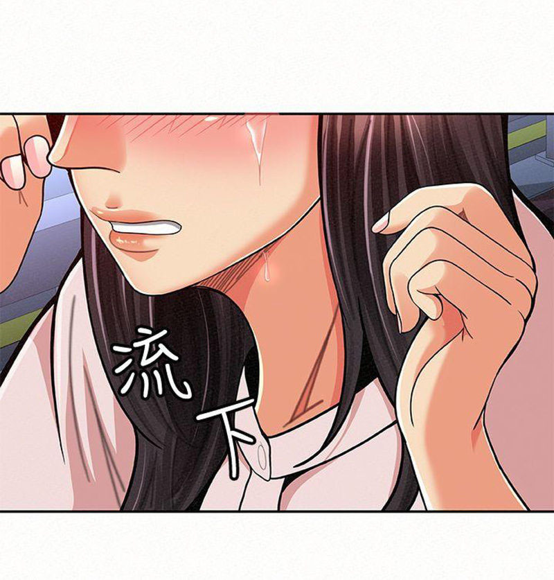 Reporting For Duty Ma’Am: Chapter chapter-17 - Page 42