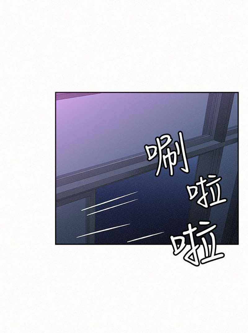 Reporting For Duty Ma’Am: Chapter chapter-17 - Page 83