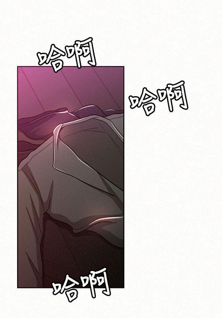 Reporting For Duty Ma’Am: Chapter chapter-18 - Page 9