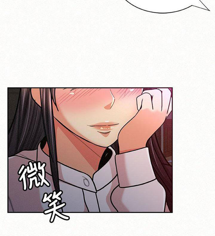 Reporting For Duty Ma’Am: Chapter chapter-18 - Page 41