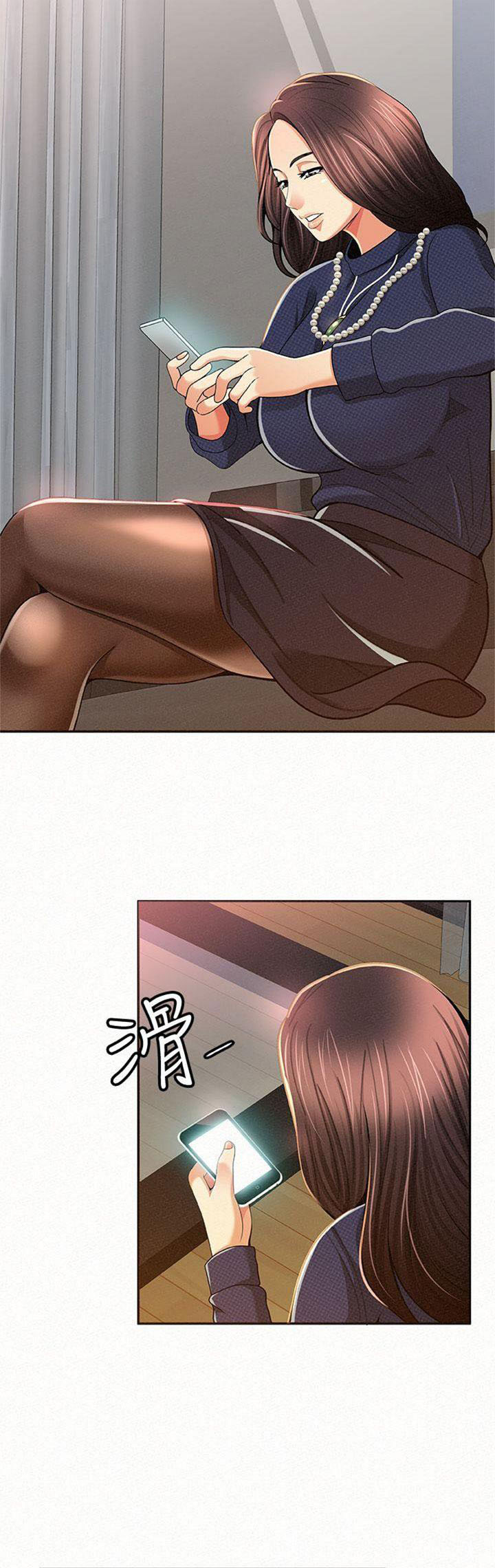 Reporting For Duty Ma’Am: Chapter chapter-19 - Page 4