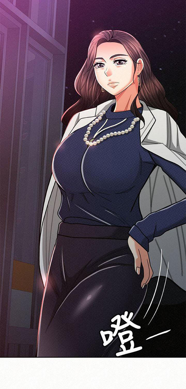 Reporting For Duty Ma’Am: Chapter chapter-19 - Page 21