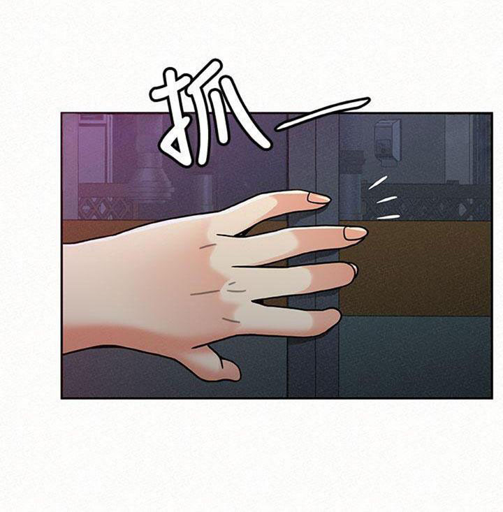 Reporting For Duty Ma’Am: Chapter chapter-19 - Page 22