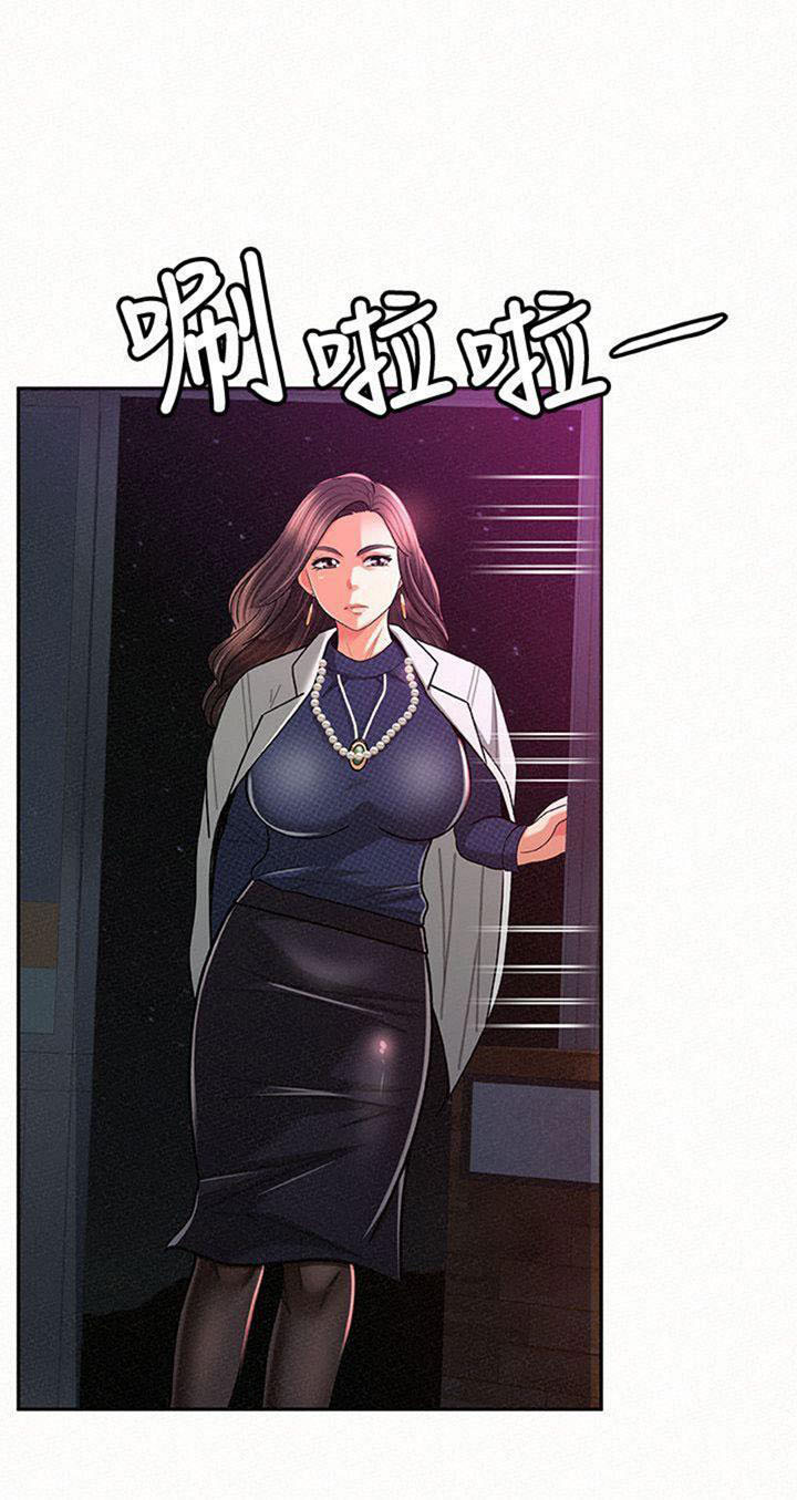 Reporting For Duty Ma’Am: Chapter chapter-19 - Page 23