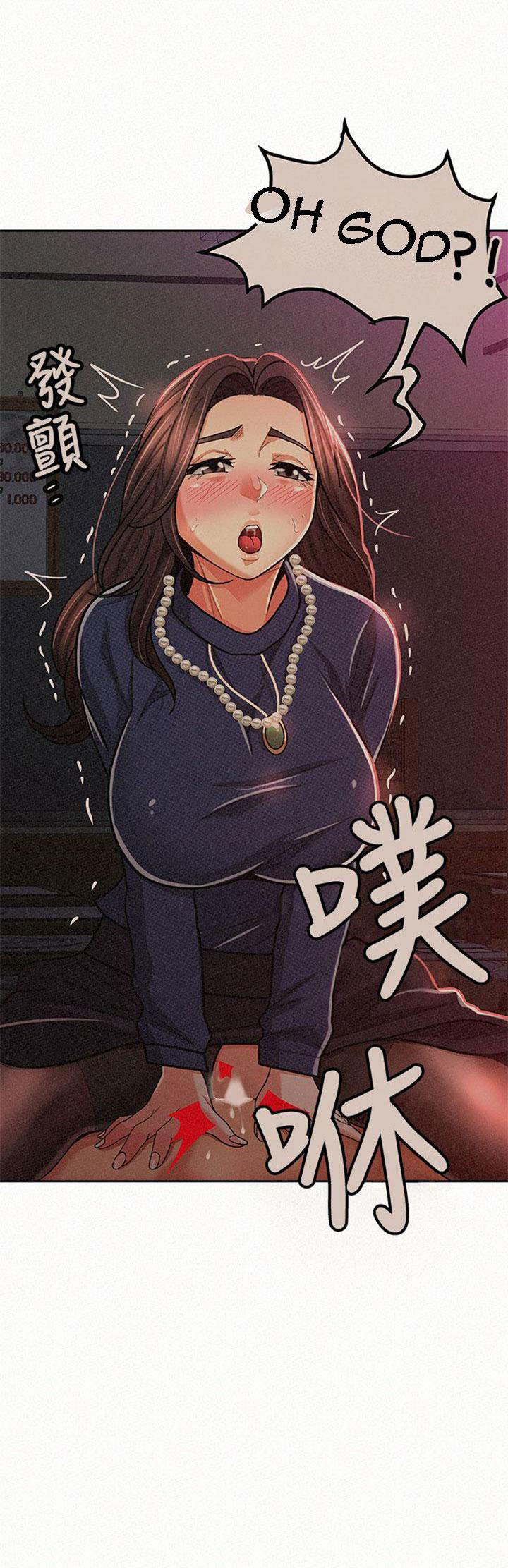 Reporting For Duty Ma’Am: Chapter chapter-20 - Page 35