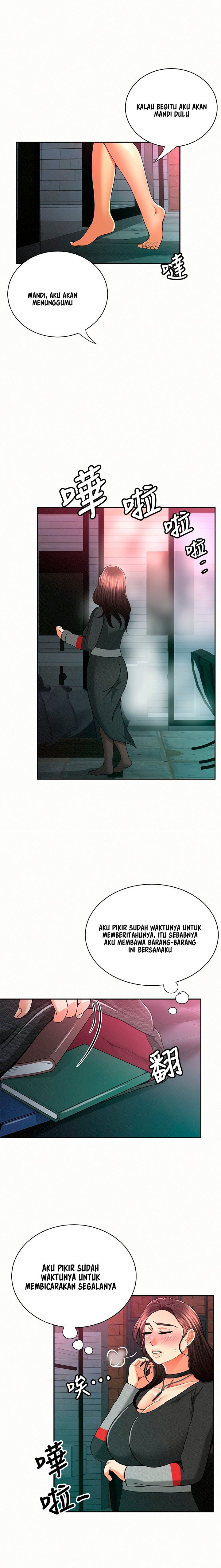Reporting For Duty Ma’Am: Chapter chapter-32 - Page 13