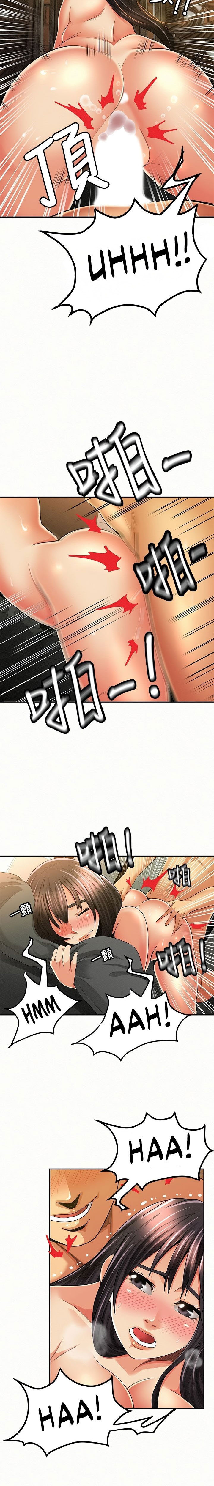 Reporting For Duty Ma’Am: Chapter chapter-39 - Page 6