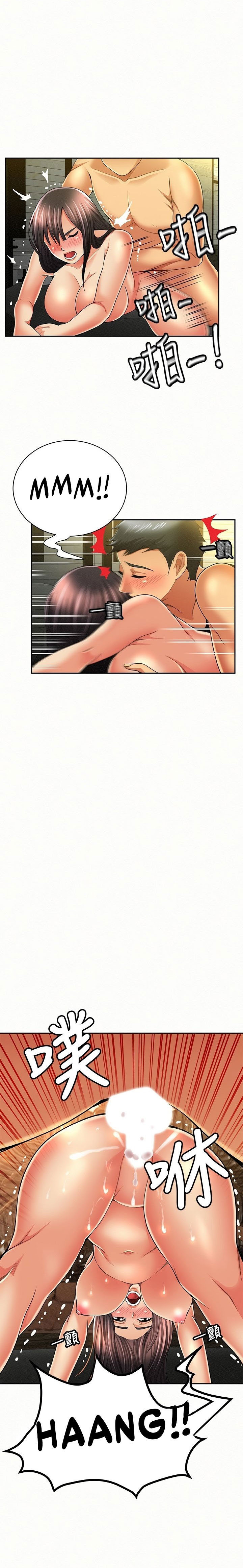 Reporting For Duty Ma’Am: Chapter chapter-39 - Page 7