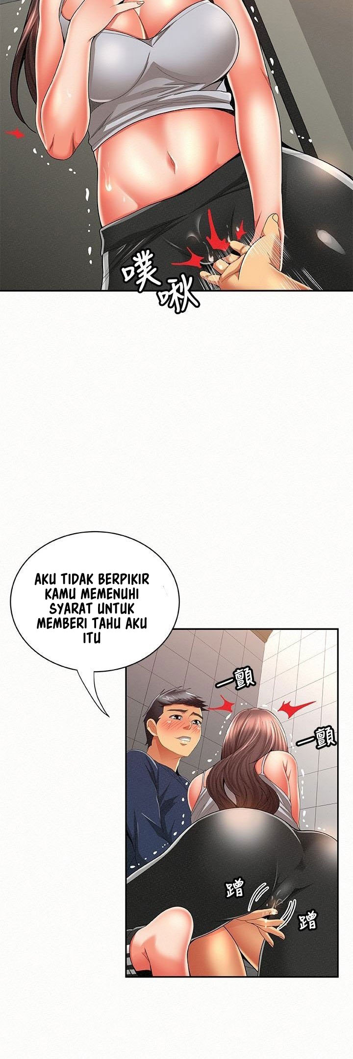 Reporting For Duty Ma’Am: Chapter chapter-41 - Page 12