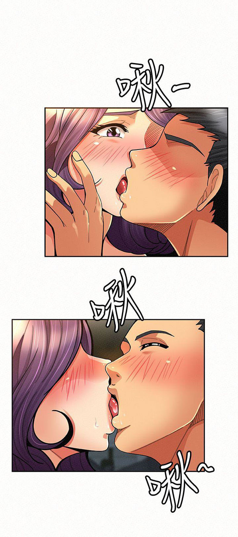 Reporting For Duty Ma’Am: Chapter chapter-9 - Page 33