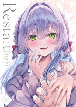 Sampul Restart