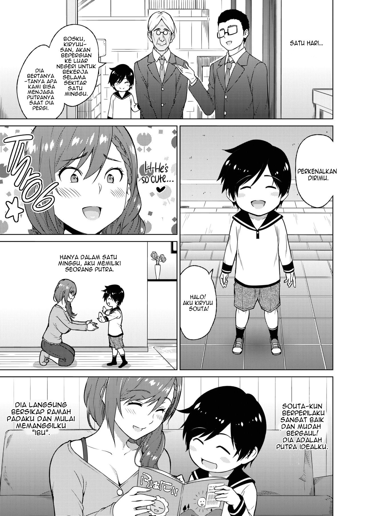 Resu no Honkai Zenpen: Chapter chapter-1 - Page 3