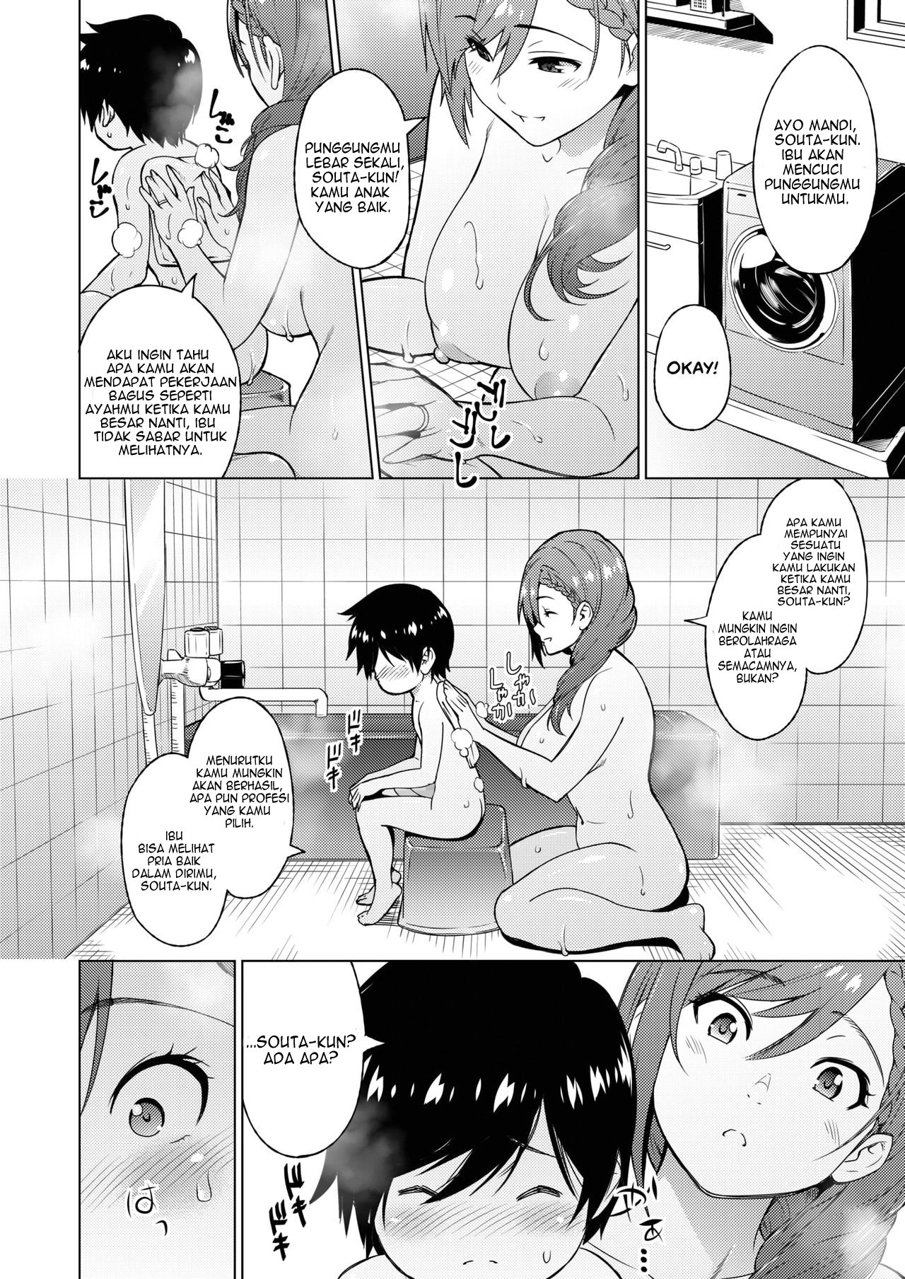 Resu no Honkai Zenpen: Chapter chapter-1 - Page 4