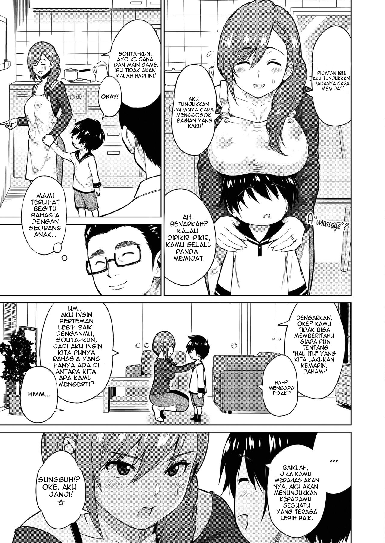 Resu no Honkai Zenpen: Chapter chapter-1 - Page 11