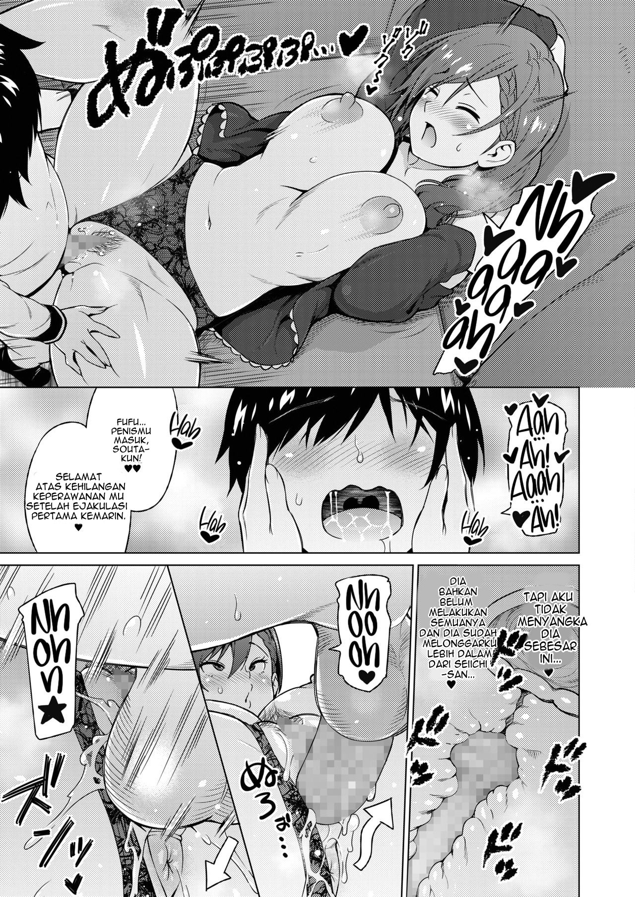 Resu no Honkai Zenpen: Chapter chapter-1 - Page 13