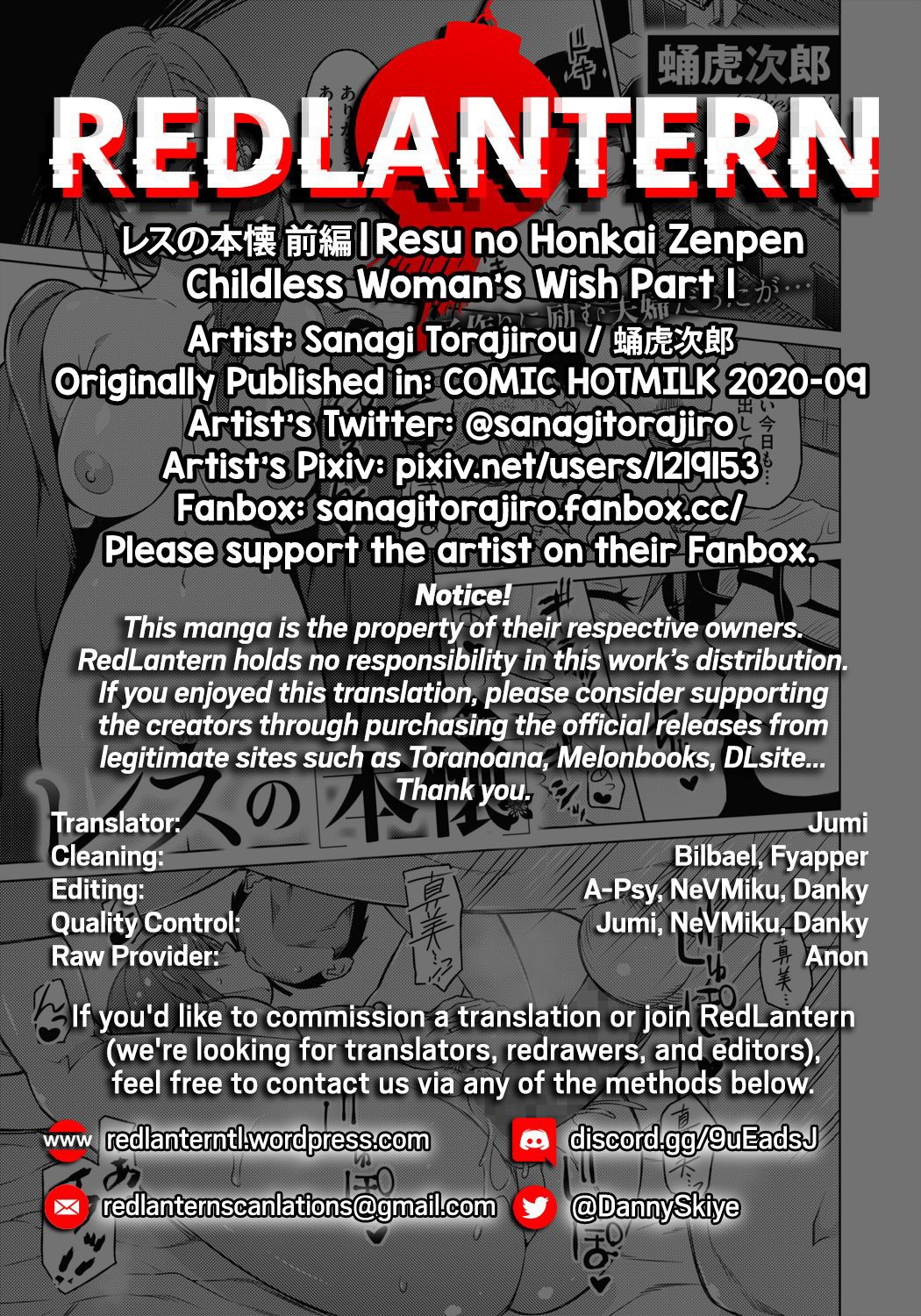 Resu no Honkai Zenpen: Chapter chapter-1 - Page 21