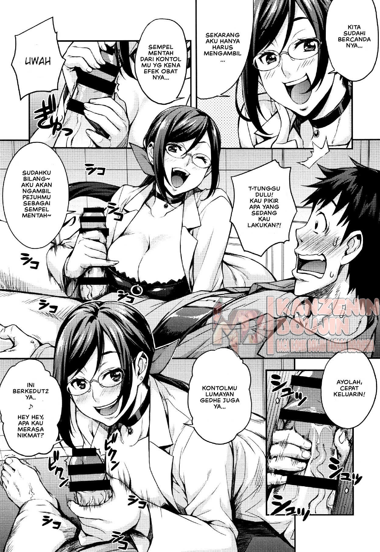 Rica no Kenkyuushitsu: Chapter chapter-1 - Page 17